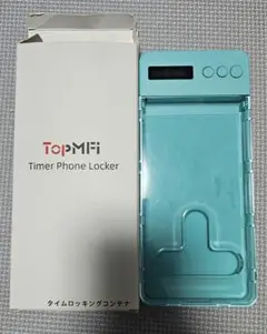 TopMFI Timer Lock Box タイムロッキングコンテナ ターコイズ