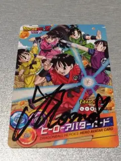 ももクロ アバターカード サイン入り 直筆サインスーパードラゴンボールヒーローズももクロアバター
