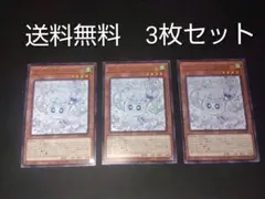 マルチャミーフワロス 字レア　3枚セット