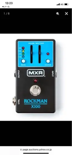 MXR ROCKMAN X100 新品同様 正規品 保証付き MXR MX100 Rockman X100 Analog Tone Processor : イケベ楽器店