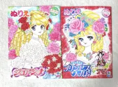 Item thumbnail for item 52a1f2bf-3c73-48de-86db-b94b84a1fd03