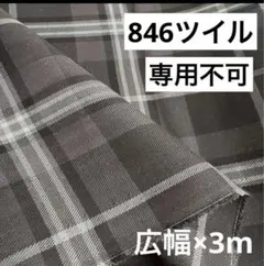 Item thumbnail for item 563e6ea2-7bd0-44af-92ec-dd0f9abbddf1