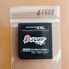 ポケットモンスター ブラック