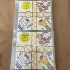 CD-R ケースセット　3枚組×2セット　どうぶつ柄