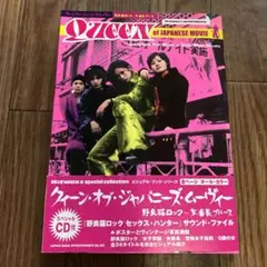 2025年最新】女番長 野良猫ロック の人気アイテム - メルカリ