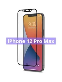 iPhone12ProMax ガラスフィルム 保護フィルム
