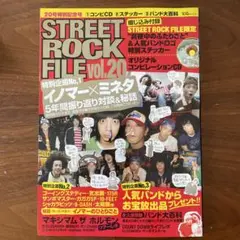 Street rock file v.20