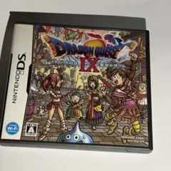 ドラゴンクエスト9 ニンテンドーDS
