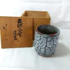 林亮二　荘山窯　湯飲み　急須　鼠志野　茶器セット　志野　湯呑み 林亮二荘山窯湯飲み急須鼠志野茶器セット志野湯呑み