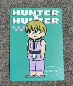 HUNTER × HUNTER PLAZA 購入特典 ジロリ シャルナーク
