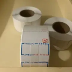 レジ ラベル テラオカ