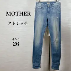 ★美品MOTHER マザー　デニムパンツ　ストレッチ　26インチ　M相当　ブルー