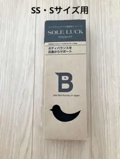 未使用に近い 日本野鳥の会 ソールラック SS S 長靴 インソール