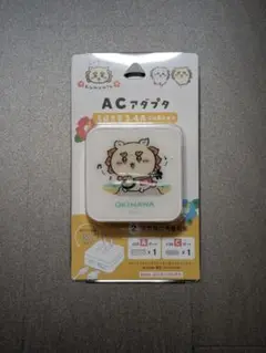 ちいかわ　シーサー　ACアダプタ