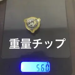ワルキューレチップ　日本正規品