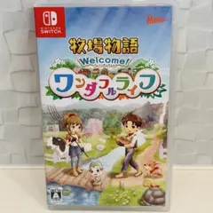 牧場物語 Welcome！ワンダフルライフ