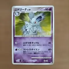 ポケモンカード ニドリーナ 1ED 037/090 ●