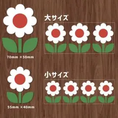 レトロなお花のステッカー