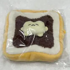 なごみ屋の世界 バターの罪ちゃん あんバタートースト パン型ポーチ