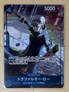 トラファルガー・ロー SR パラレル