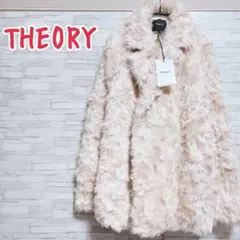【新品】 THEORY ジャクソン フェイクファー コート
