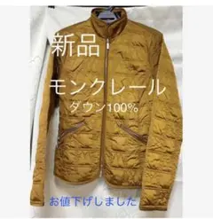 モンクレール ショートダウン