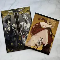 沙汰　イラスト集