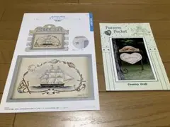 トールペイントパターンパケット２種