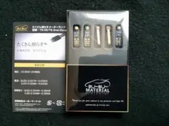 T5 LED メーター球 メーターランプ 5個セット