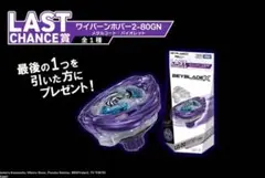Item thumbnail for item 0967b0df-12ab-48bf-b277-142964eaa74b