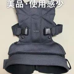 【美品】ベビービョルン 抱っこ紐 ONE KAI Air メッシュ ブラック
