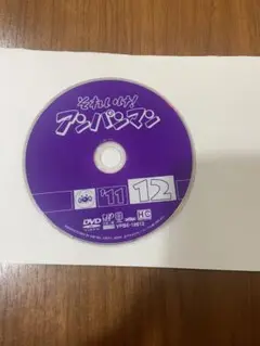 それいけ! アンパンマン DVD 2011年 12