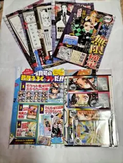 最強ジャンプ　付録　鬼滅の刃他　新品