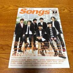 Songs 2017年7月
