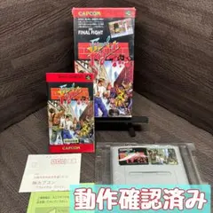 スーパーファミコン 【FINAL FIGHT】 ファイナルファイト