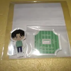 円谷光彦　アクスタ　セガラッキーくじ　みんなといっしょ　名探偵コナン