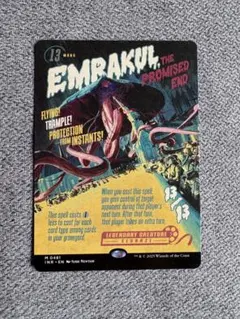 ★未使用 約束された終末、エムラクール 映画ポスター 英語 INR ミントモール / MINT GAMES MTG(東日本橋) / 【INR】【JPN