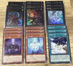 遊戯王　征竜デッキパーツ　フルコンプセット