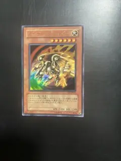 遊戯王 カイザーグライダー EE1 ウルトラ 1枚