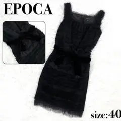 ◎美品・高級◎『EPOCA』チュール キャミワンピース フレア フリル リボン