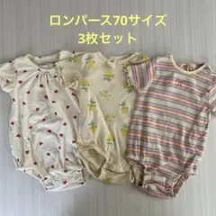 バースデイ、H&M
