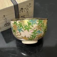 2772 壱休窯　乾山　鯉幟　蓋置　未使用 2025年最新】一休窯の人気アイテム - メルカリ