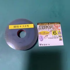 キス釣り　競技キス6号　自作無限仕掛け100連