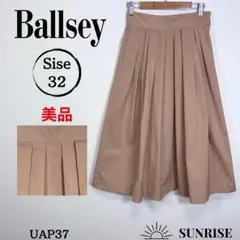 ★美品★ Ballsey ボールジィ ひざ丈スカート フレア ベージュ 32