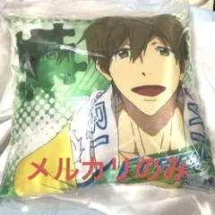 Free! クッション　くじ　橘真琴　竜ヶ崎怜　葉月渚