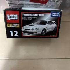 トミカプレミアム トヨタ セリカ GT-FOUR