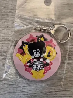 ウルドくん 誕生日キーホルダー 新品 未開封