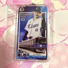 西武ライオンズ 駅の推し獅子 羽田慎之介 アクリルキーホルダー
