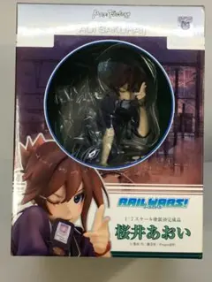 2025年最新】RAIL WARS! 桜井あおい の人気アイテム - メルカリ