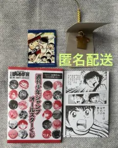 2025年最新】ジャンプ展 オールスターくじの人気アイテム - メルカリ